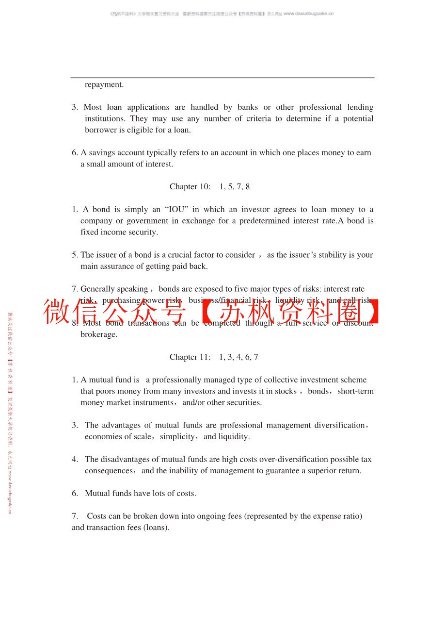 金融英语